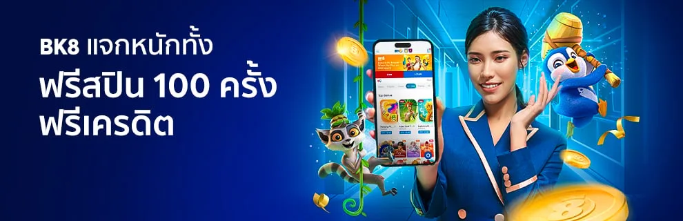 โปรโมชั่น jeed24