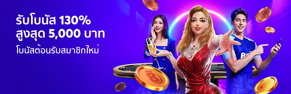 โปรโมชั่น jeed24